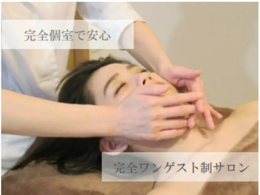 Cellfish ～セルフィッシュ～の掲載