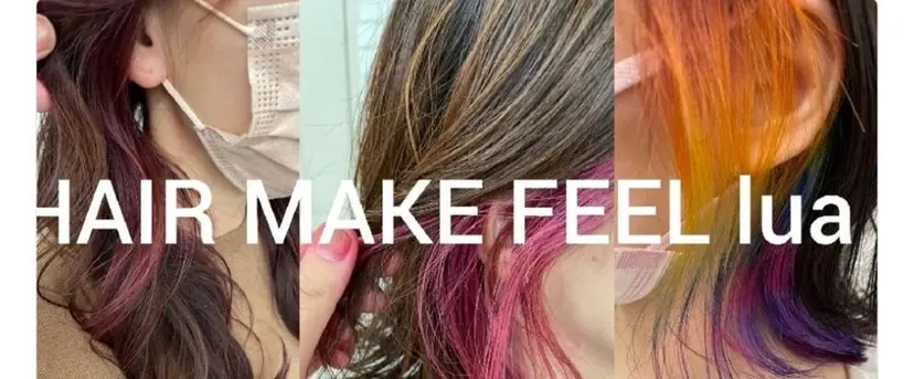 田中 沙也香の掲載