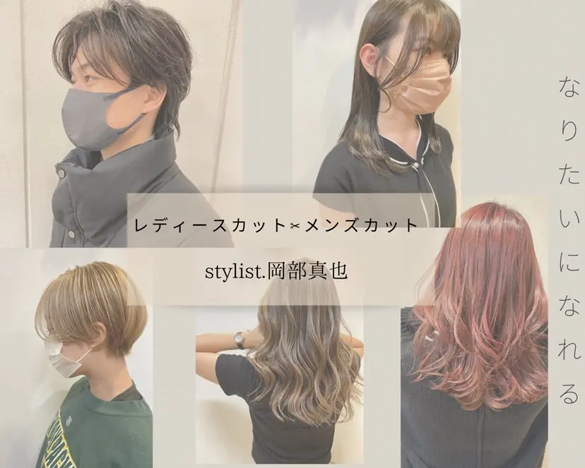 💕当日予約OK ⭕️なおや💕の掲載