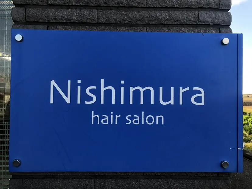 ビューティーサロン ニシムラの掲載