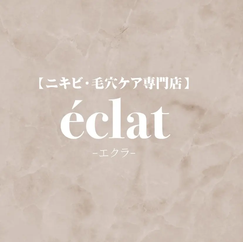 ニキビ・毛穴専門 éclat/エクラの掲載