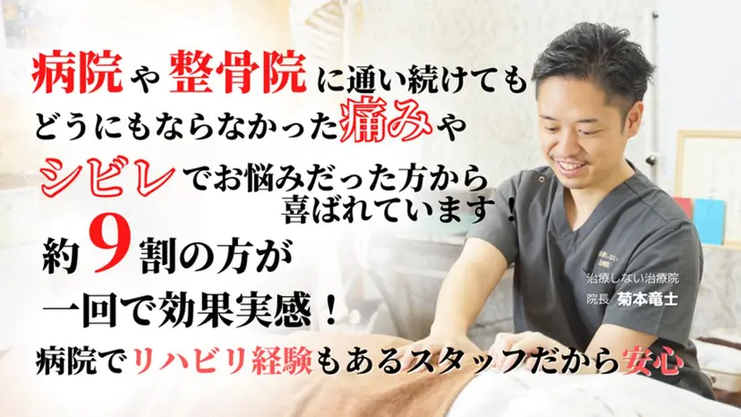 食事制限・運動なし 根本改善ダイエットの掲載