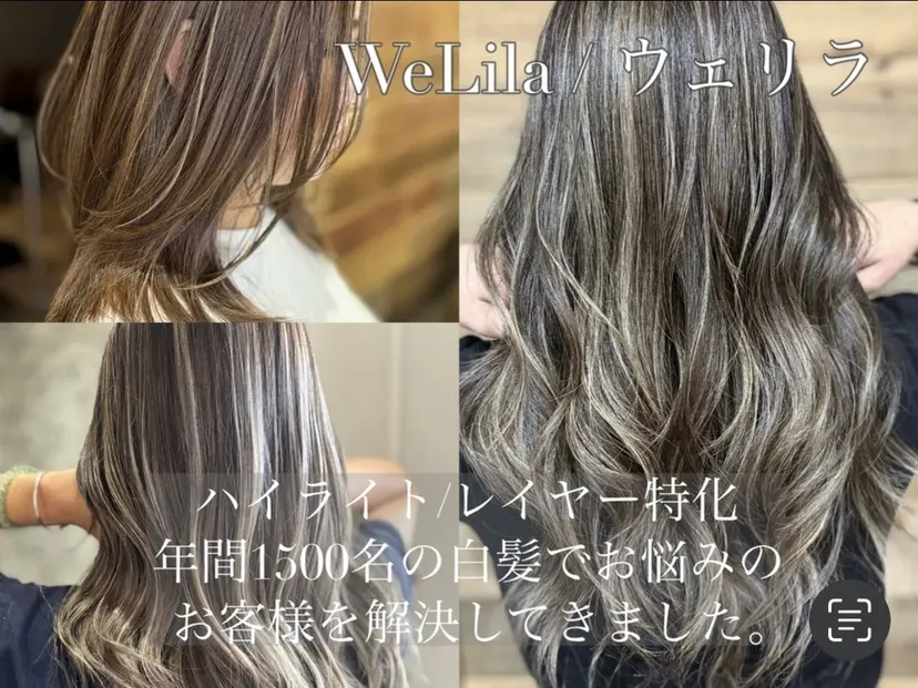 Yuuki ウェリラバイハクの掲載