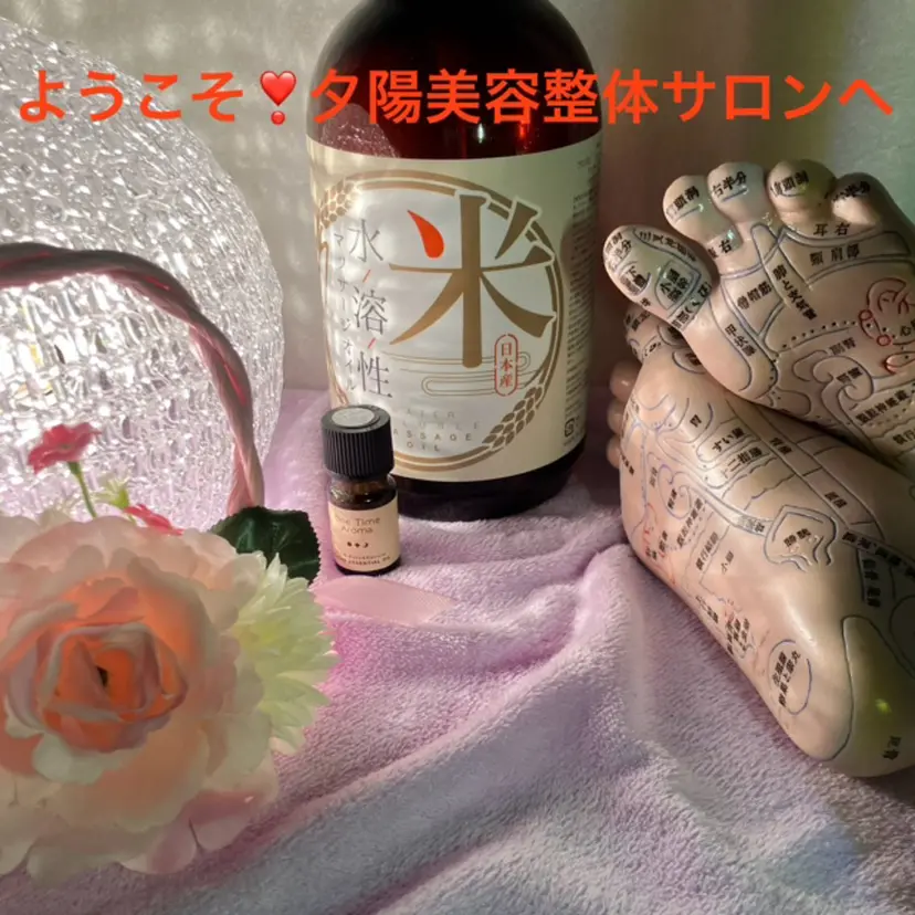 リンパケア専門 法川元気の掲載