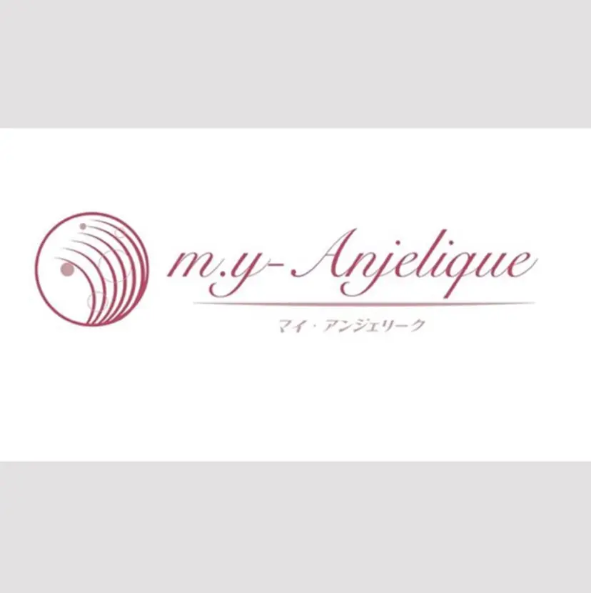 マイアンジェリーク 津曲の掲載