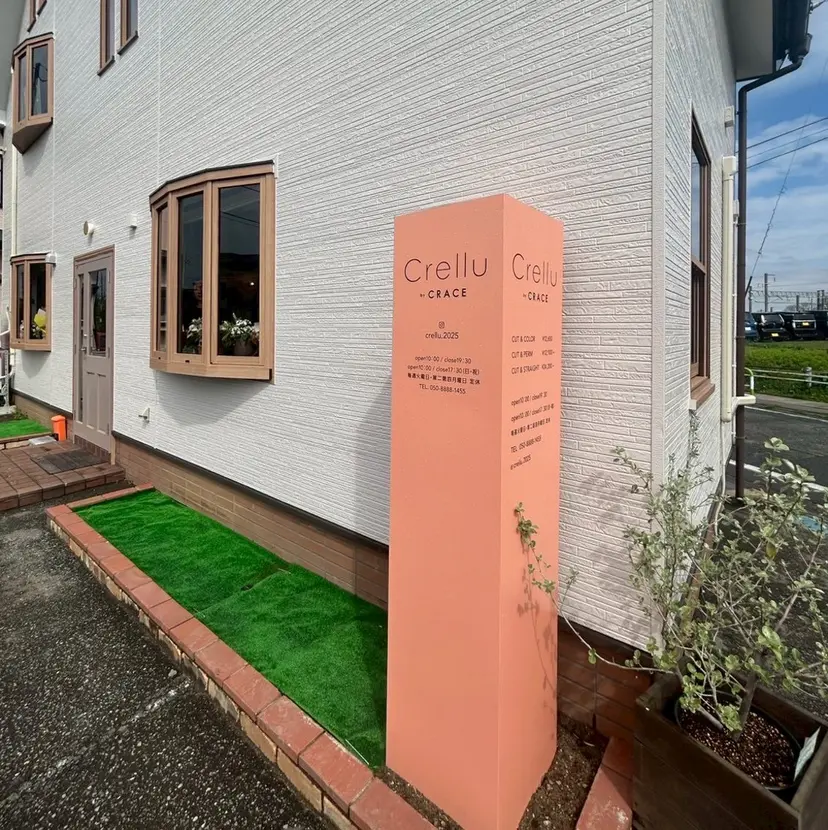 チグサ ミウの掲載