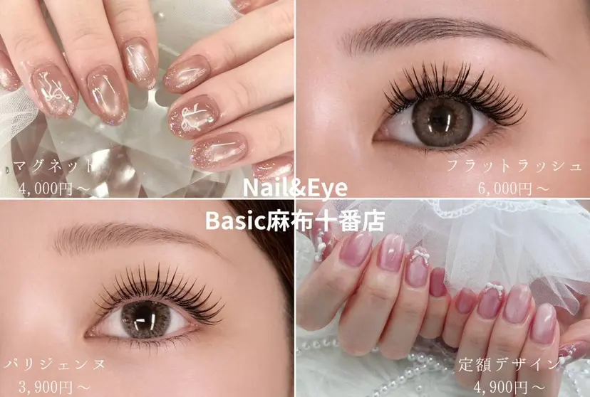 ベーシック 麻布の掲載