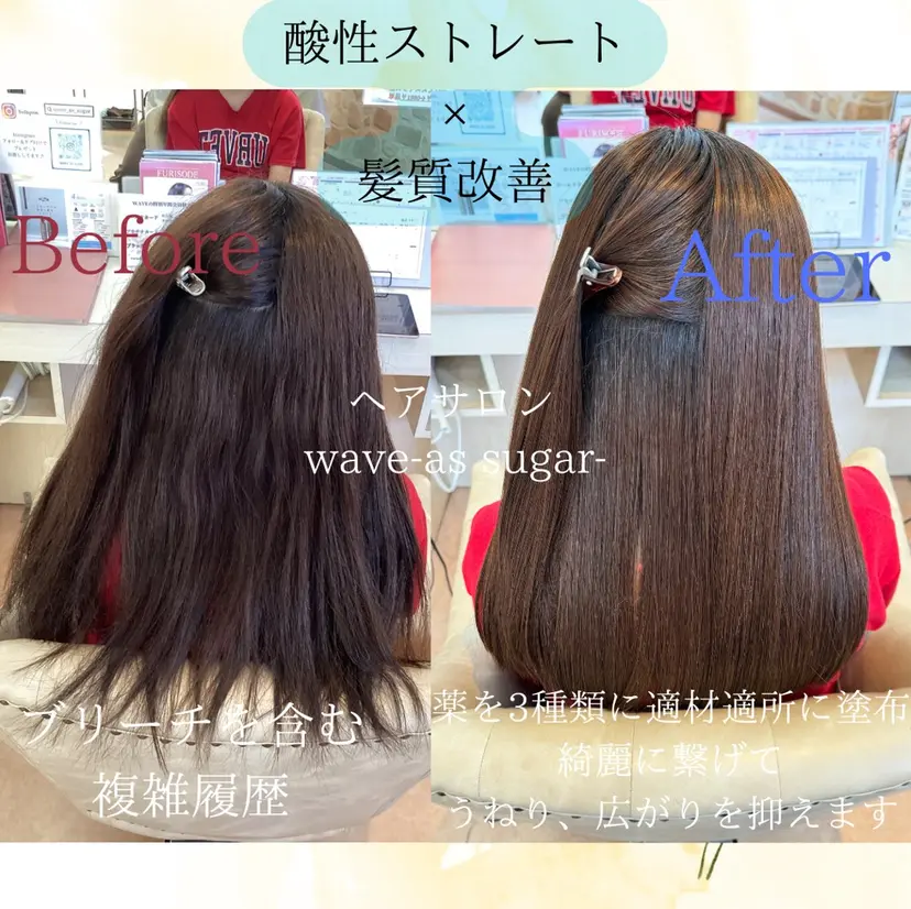 浜松/磐田/縮毛矯正 /メンズカット/Yuの掲載