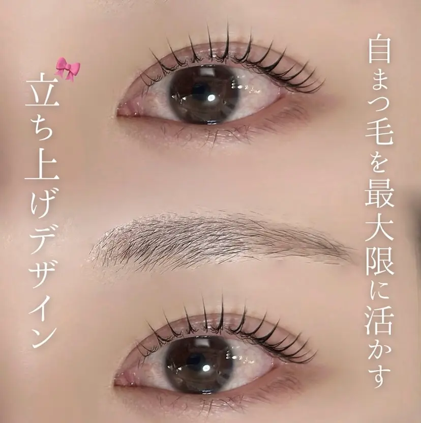 佐藤 杏 FIORE大門店の掲載