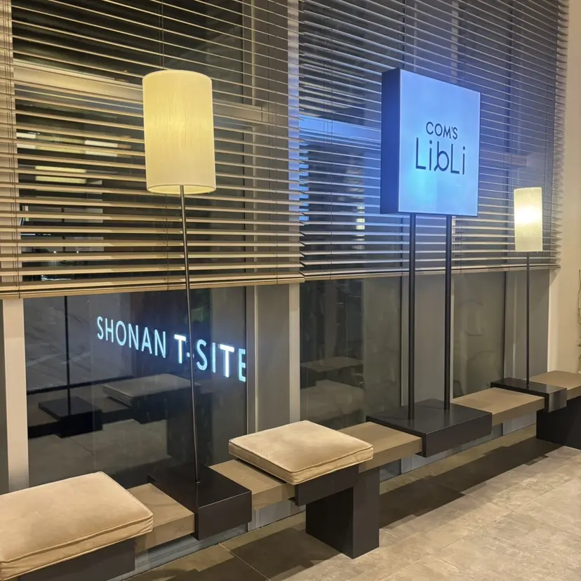 COCOMI🌻 湘南T-SITEの掲載