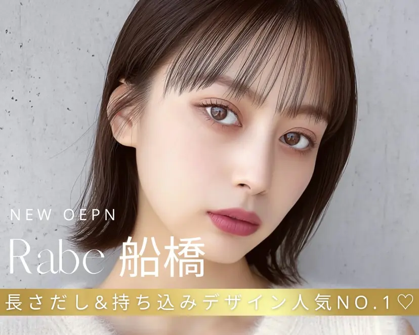 パラジェルフィルイン マグネット/倉持の掲載