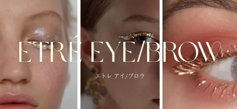 etré(エトレ) SHIORI🌷の掲載