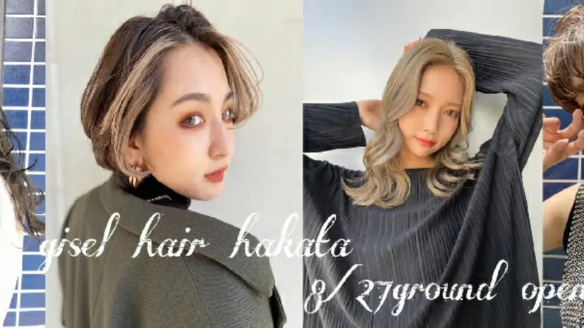 GiseL 博多 ジゼル　博多の掲載