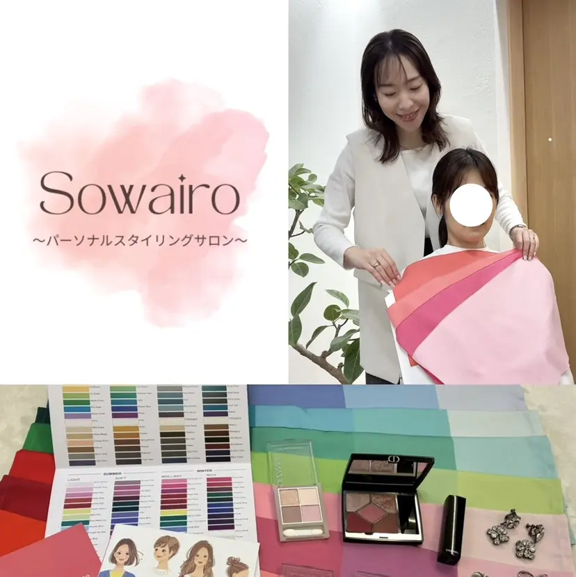 森山 千冬の掲載