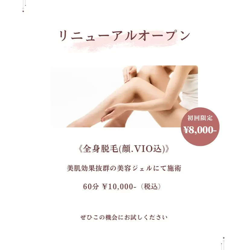 鹿島 希璃香の掲載