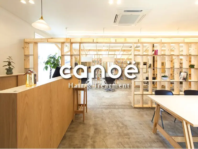 カノエ松江 東津田店の掲載