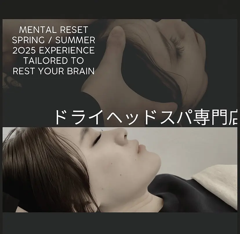 ドライヘッドスパ専門 solaceの掲載