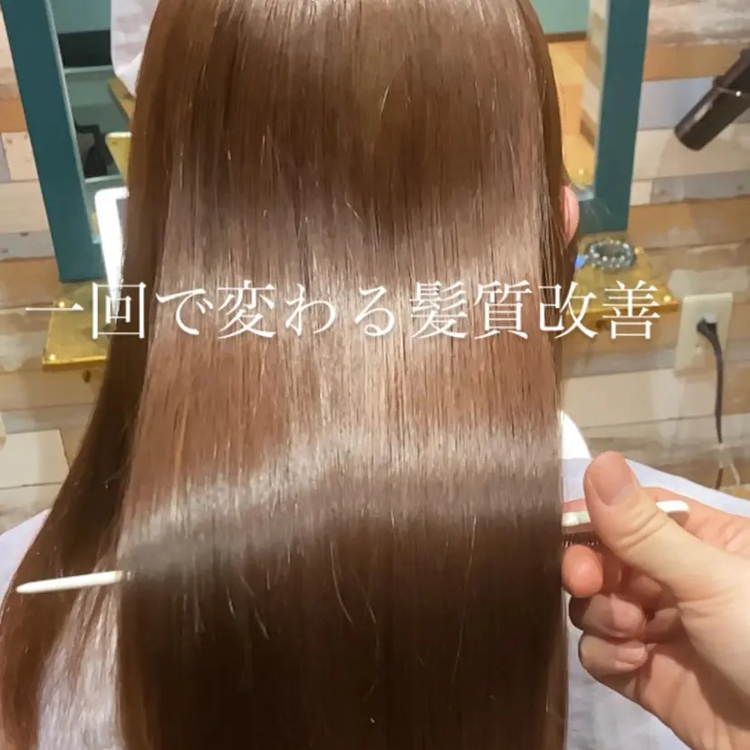 髪質改善✨ヘッドスパ 検定✂︎まつざわの掲載