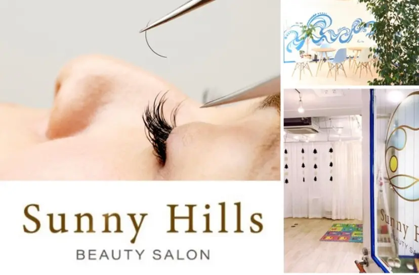 サニーヒルズ 磯部の掲載