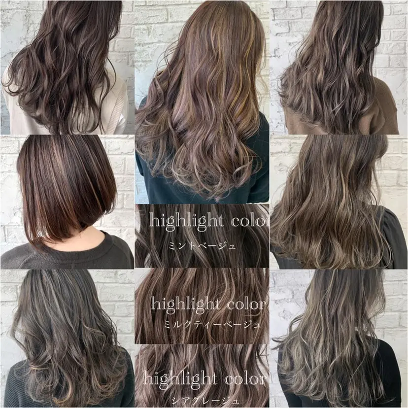 ハイライトカラー＆ ダブルカラー　田口の掲載