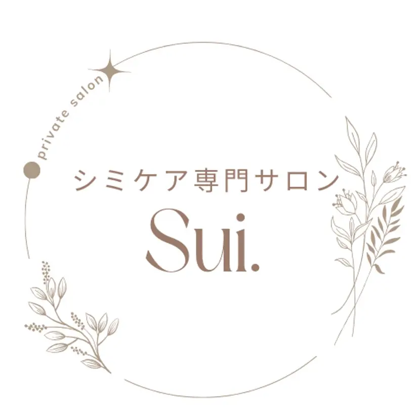 シミケア専門サロン Sui.🫧の掲載