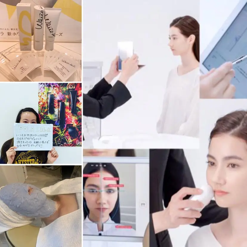 POLA三国ヶ丘 上村の掲載