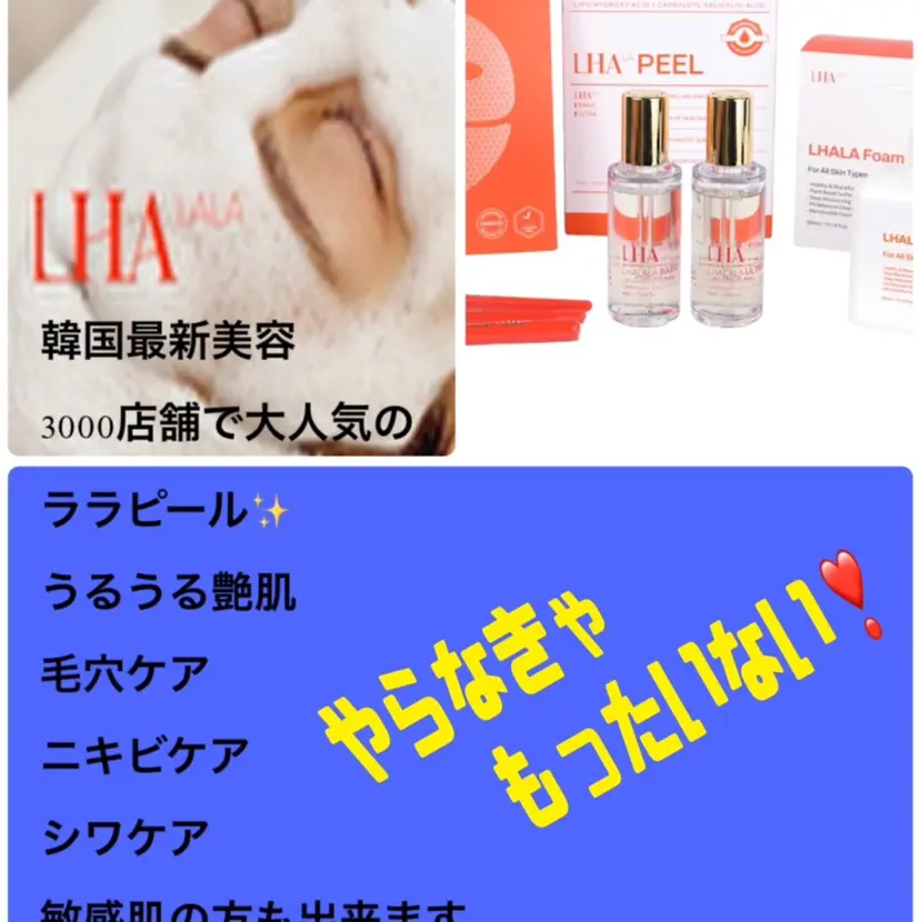 山崎 陽子の掲載