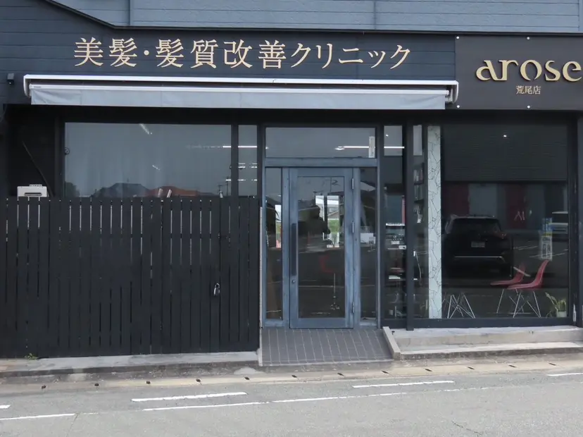 坂田 かれんの掲載