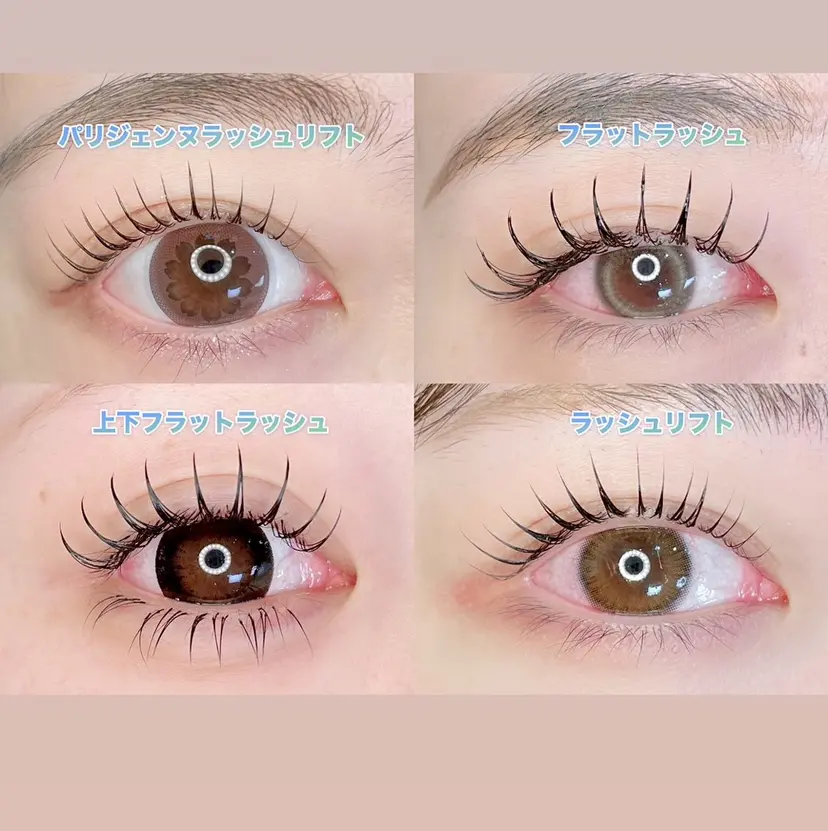 パリジェンヌ/美眉 OLIVIA加藤の掲載