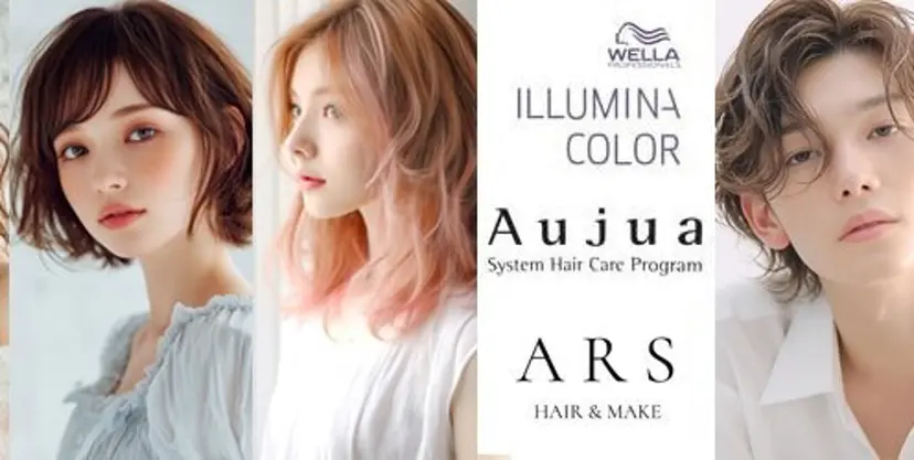 午後🉐限定割🥇 似合わせ×髪質改善の掲載