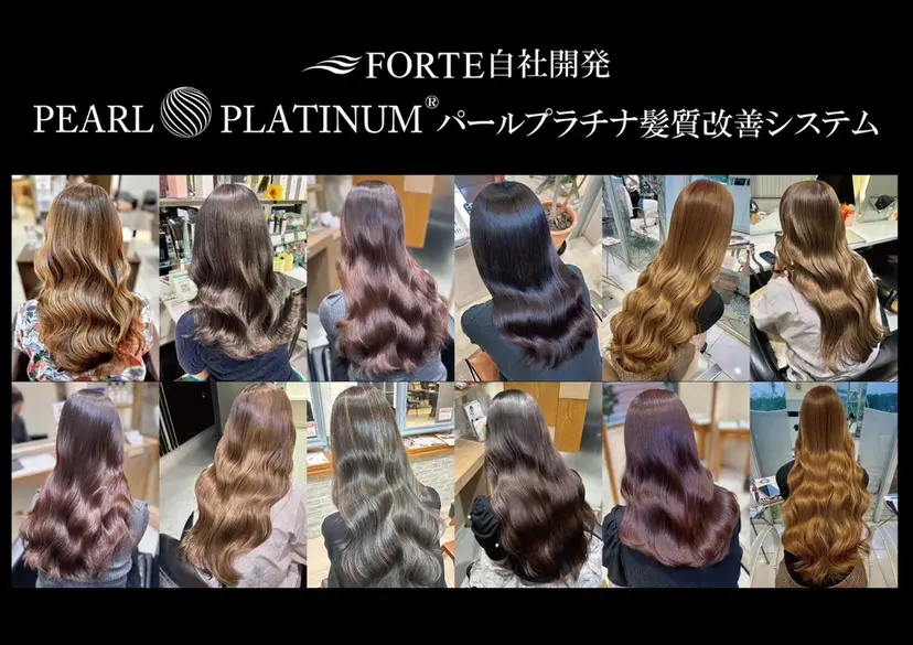 縮毛矯正/髪質改善 の専門家IKEの掲載