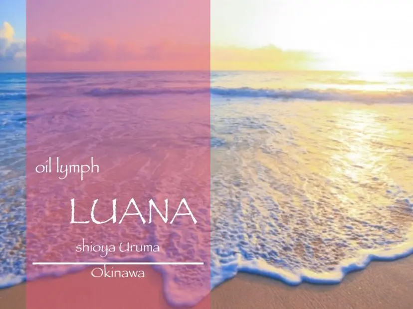 與儀 あゆみの掲載