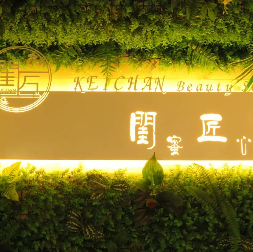 金城 優奈の掲載