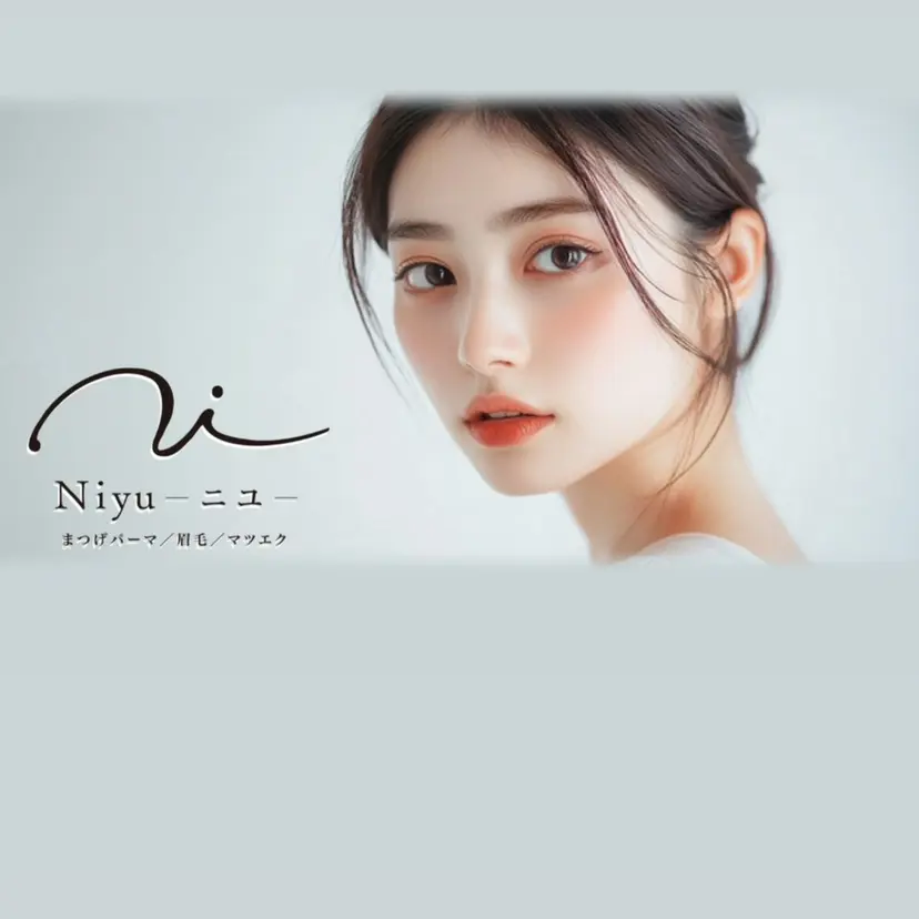 Niyu栄店 夏山の掲載