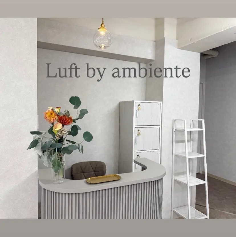 福永 ちひろの掲載