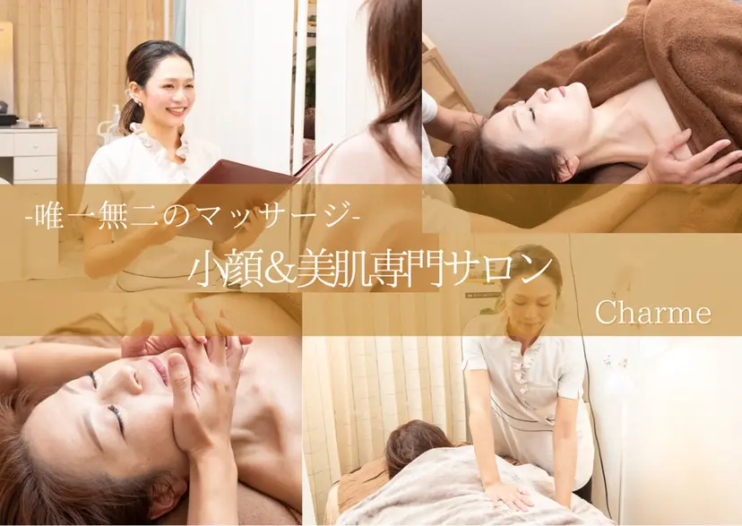 下地 麻奈美の掲載