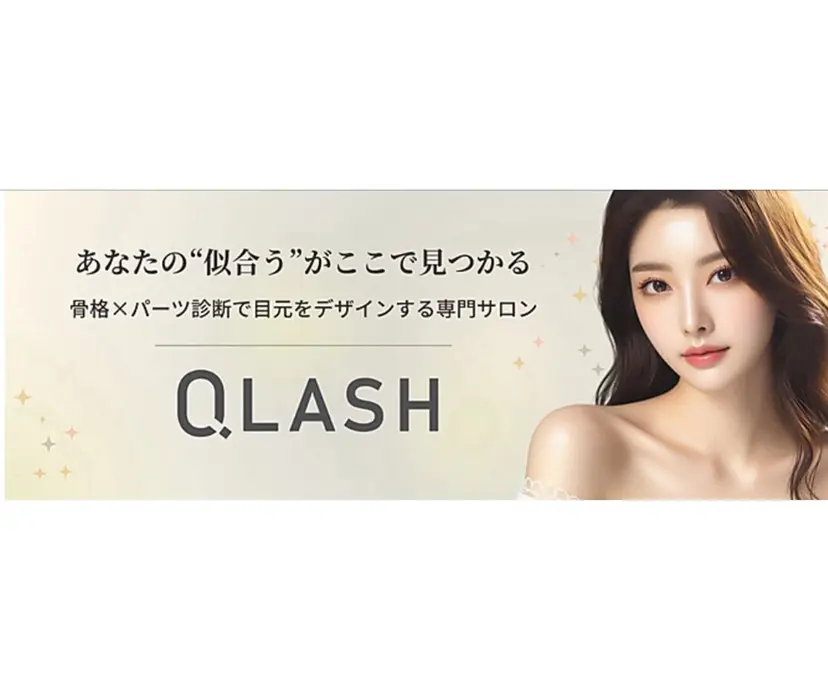Q-lash 北千住店の掲載