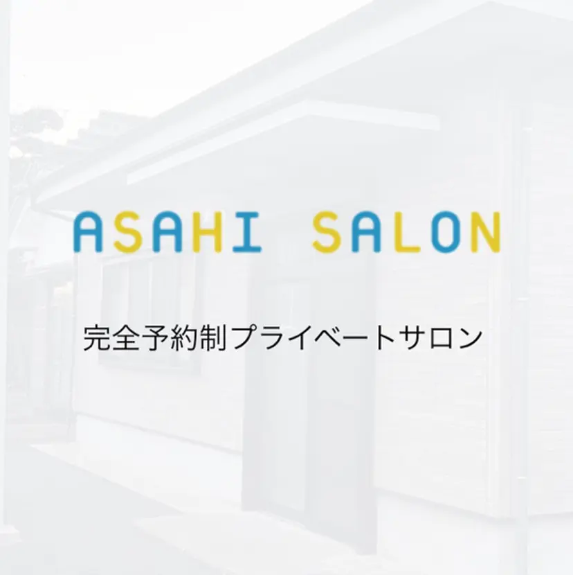 ASAHISALON 彩の掲載