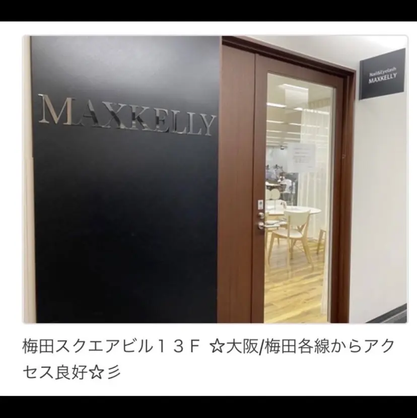 【MAXKELLY】 KISHIの掲載