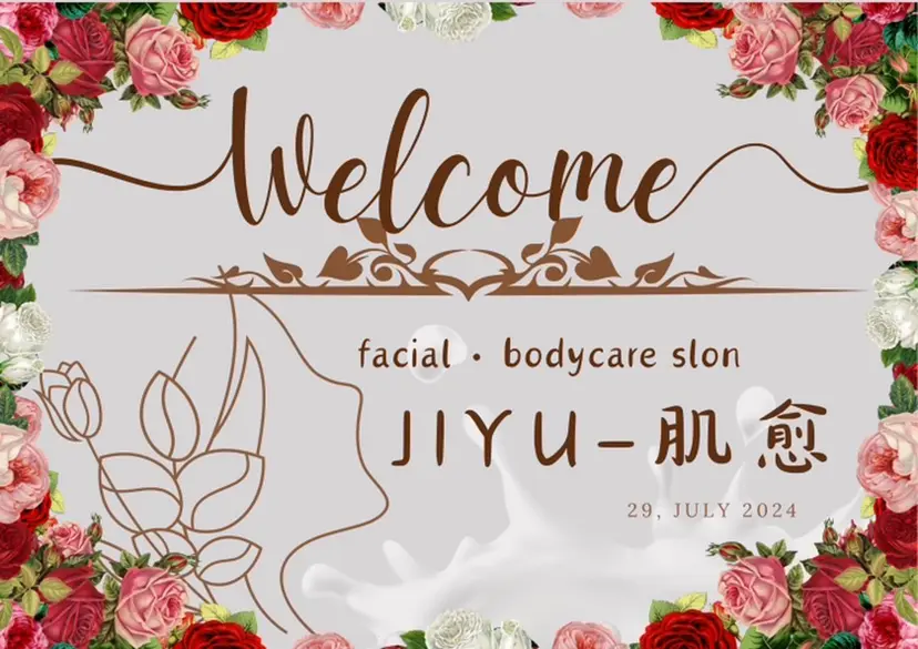 原田 夏美の掲載