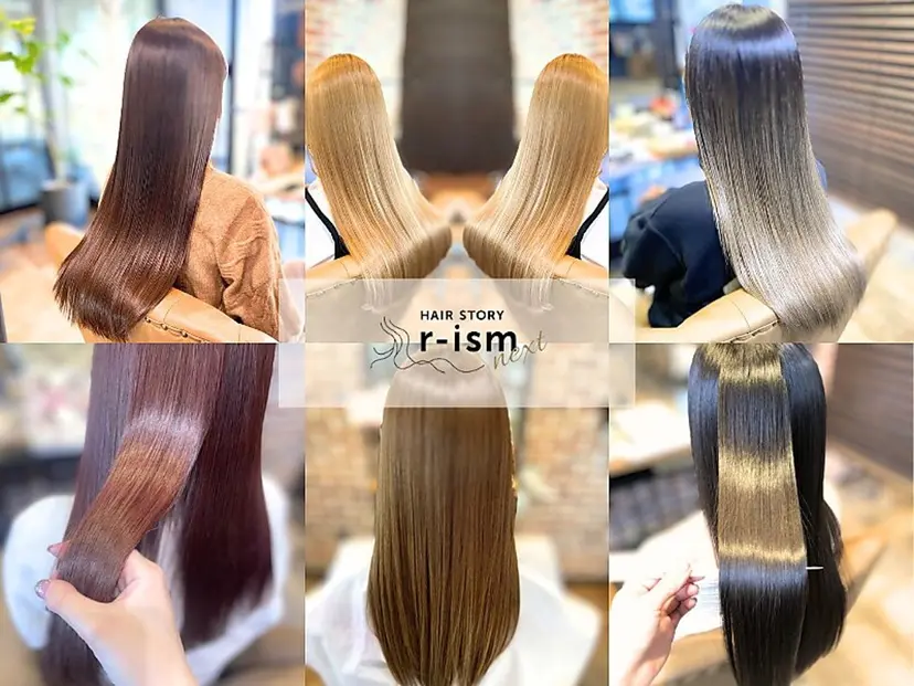 寺田百花/髪質改善/ カットモデル募集の掲載