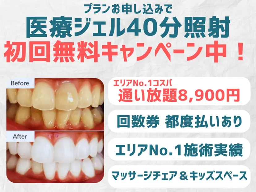 カキザキ アミの掲載