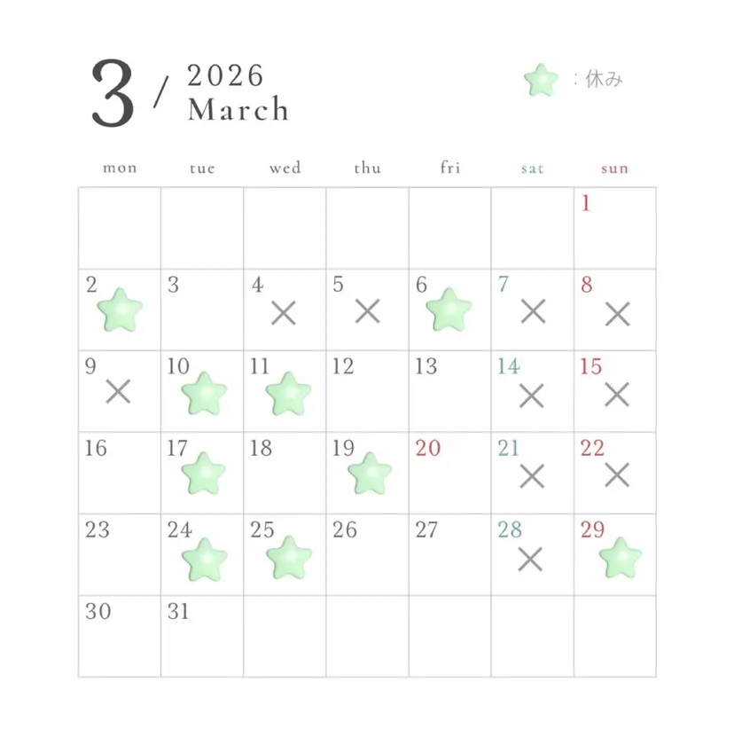 艶カラー / あおいの掲載