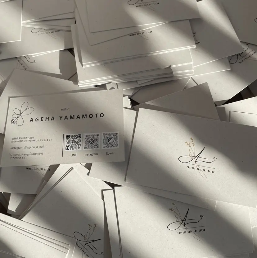 山本 あげはの掲載