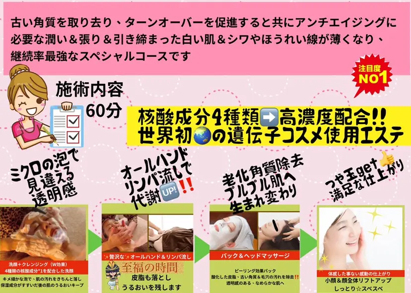 夜サロン♡ Luana🦋.*˚の掲載