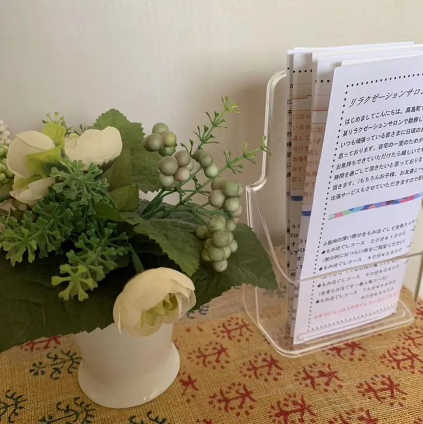 三矢 道子の掲載