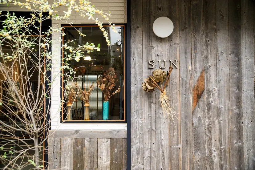 SUN 小野田の掲載