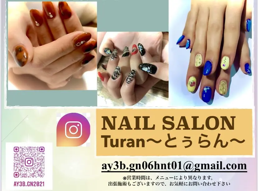 上村 未来の掲載