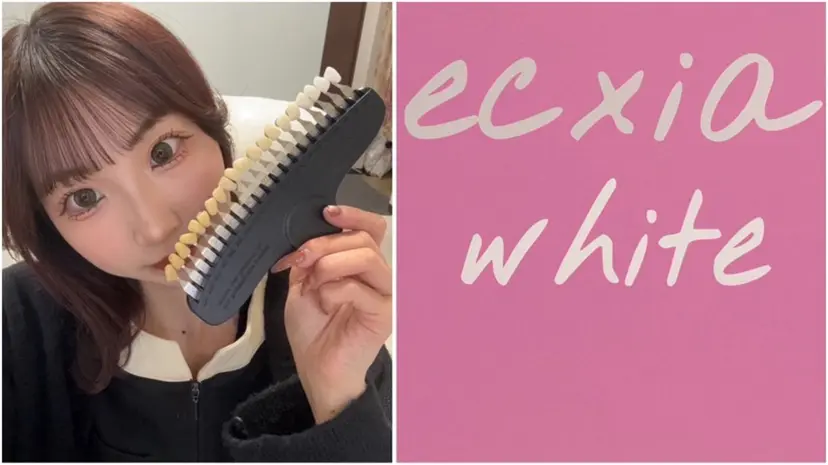 nanami -ホワイトニングの掲載