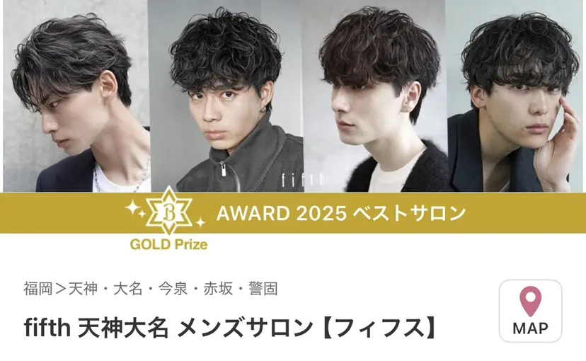 fifth天神💥/ パーマ特化/浅井良汰の掲載